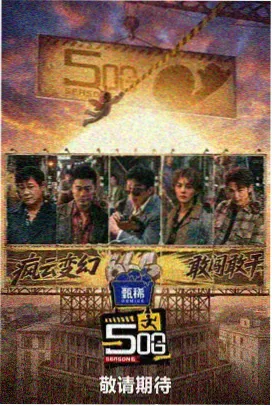 夜宵地图 美食视频播放