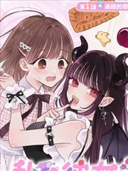 山海食堂 奇幻漫改视频播放