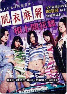 拾光者 电影视频播放推荐