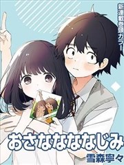 云端书信 治愈漫改视频播放